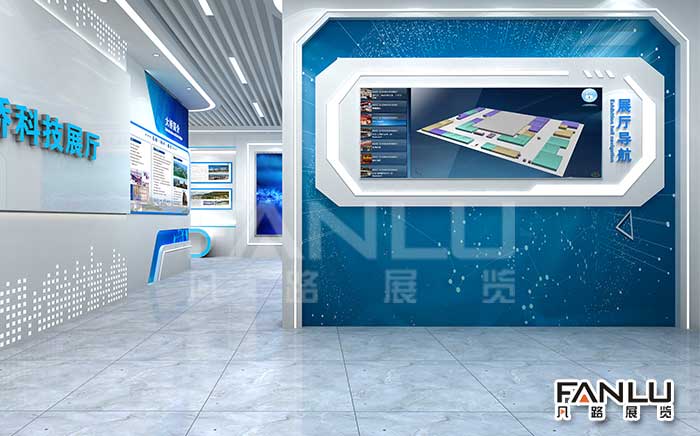 科技企業展廳設計應如何打造和展現